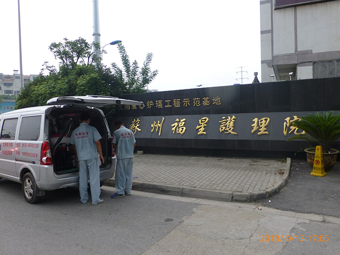 蘇州礦棉板廠家