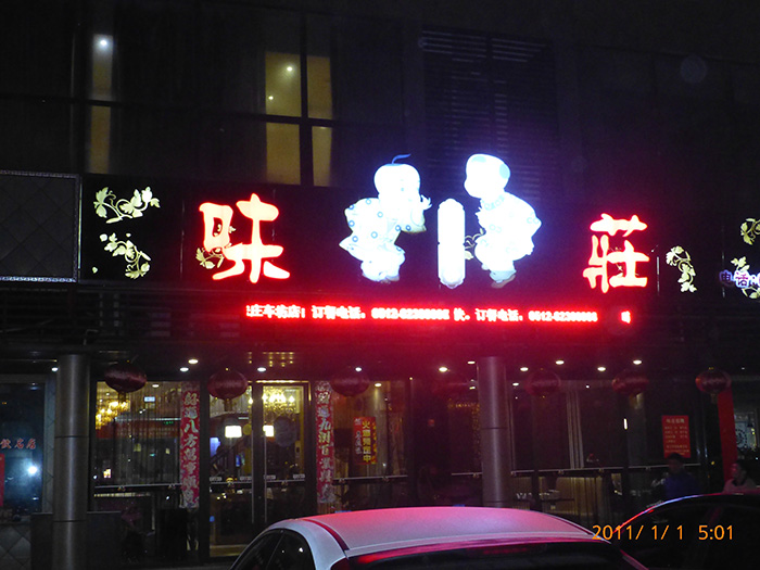 鋁合金龍骨供應(yīng)商